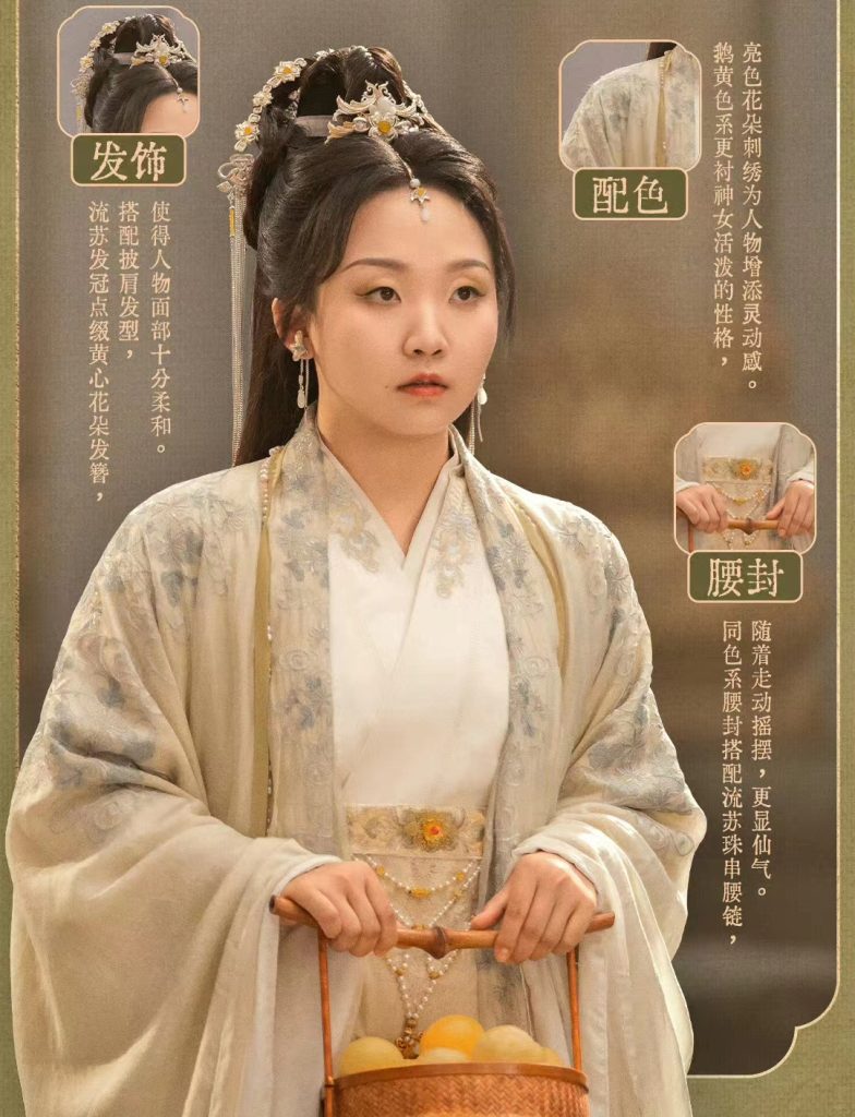 the legend of shenli - hanfu