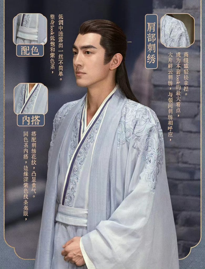 the legend of shenli - hanfu