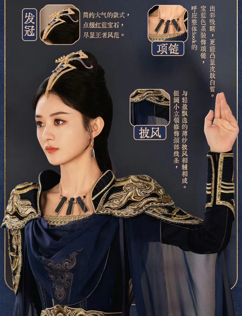 the legend of shenli - hanfu