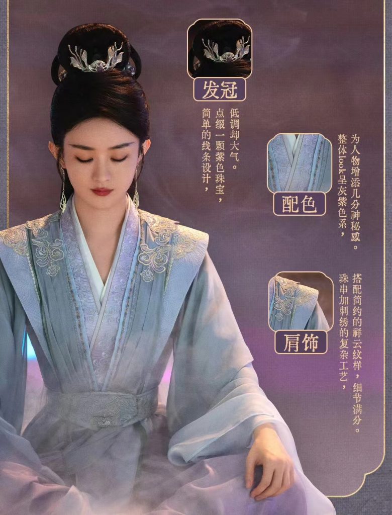 the legend of shenli - hanfu